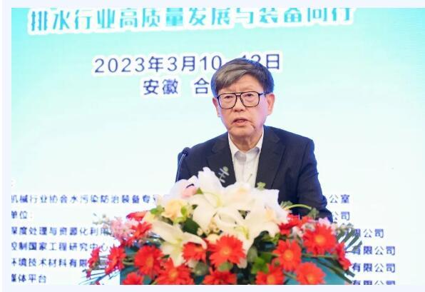 AOA深度脫氮工藝亮相第六屆長(zhǎng)三角排水與污水處理研討會(huì)